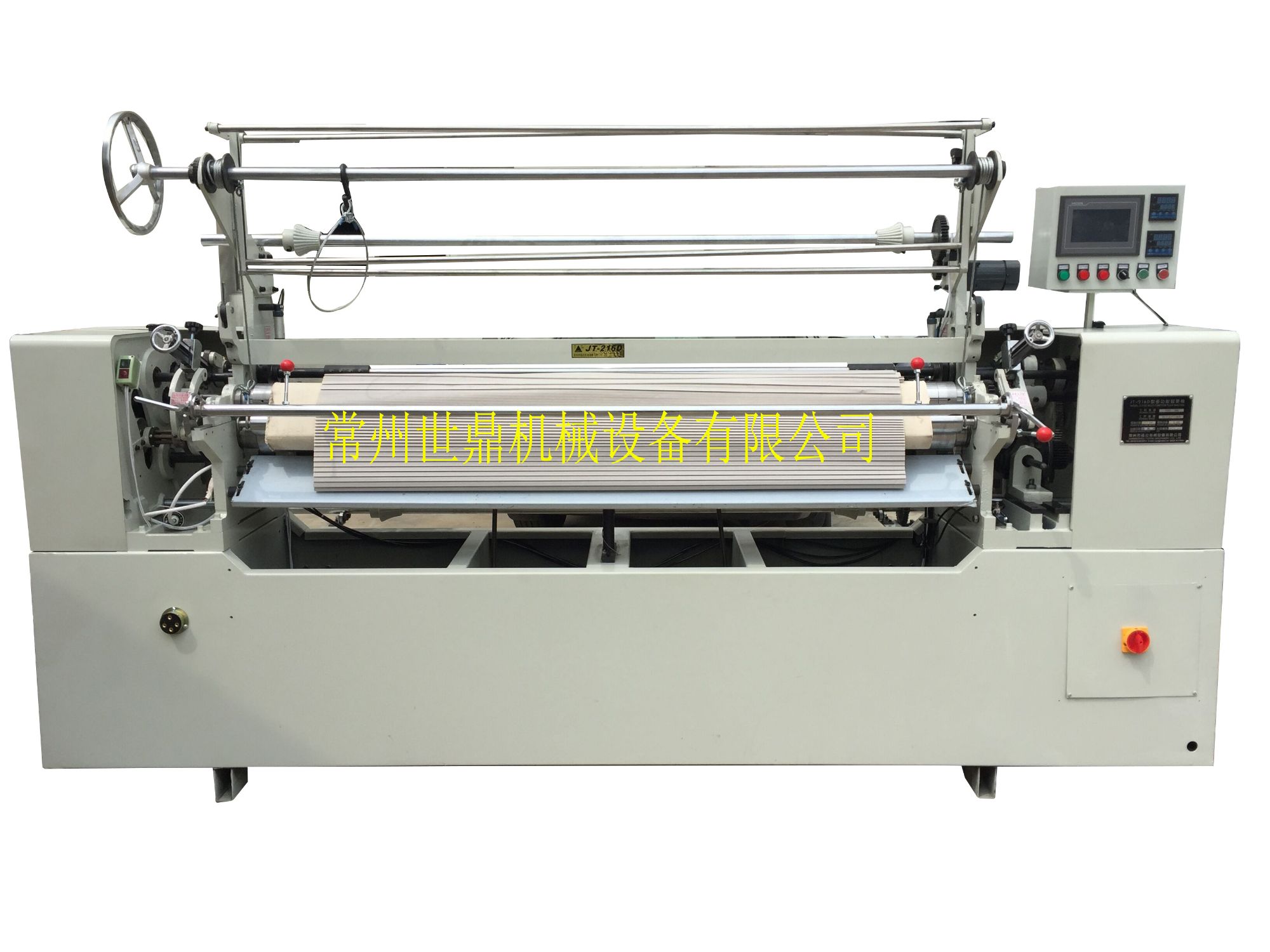 Fabric Pleating MachineChangzhou Shiding Machinery Co.,Ltd.