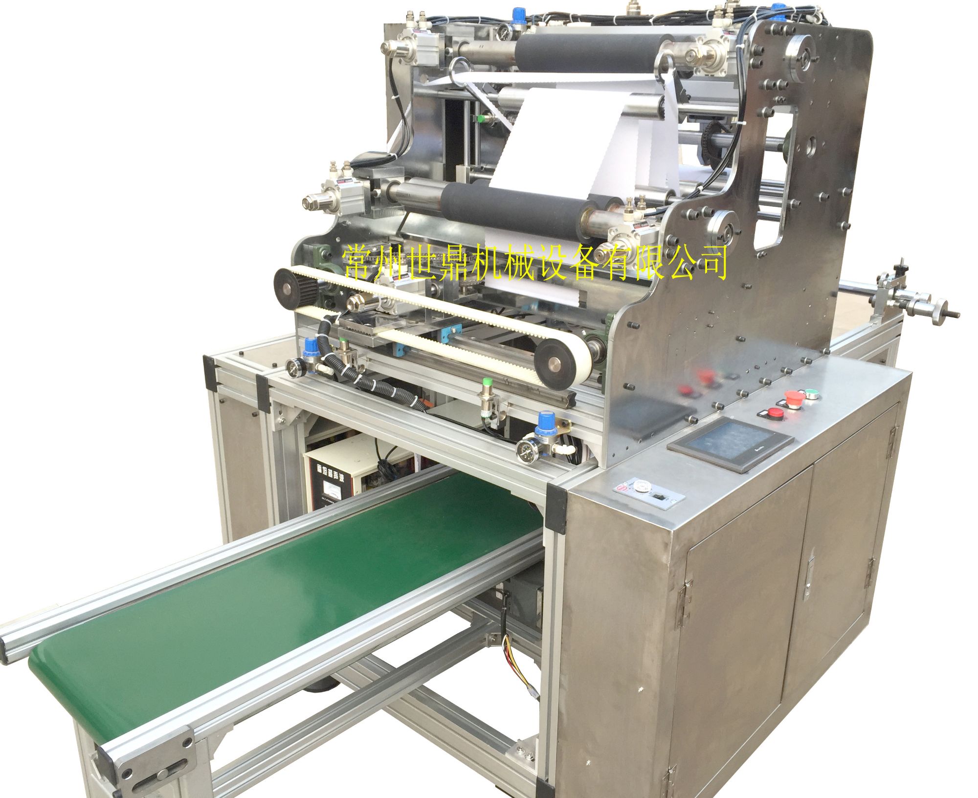 Automatic Ultrasonic Fabric Cutting Machine