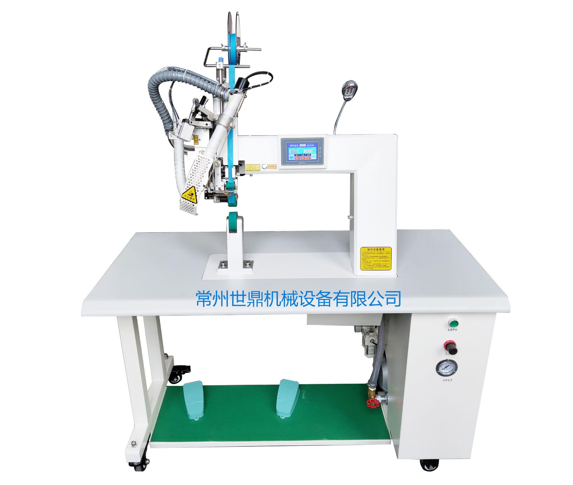 Hot air seam sealing machine(PH-02)